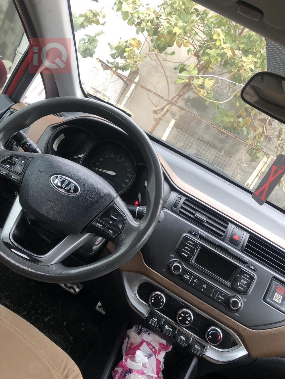 کیا ریۆ
